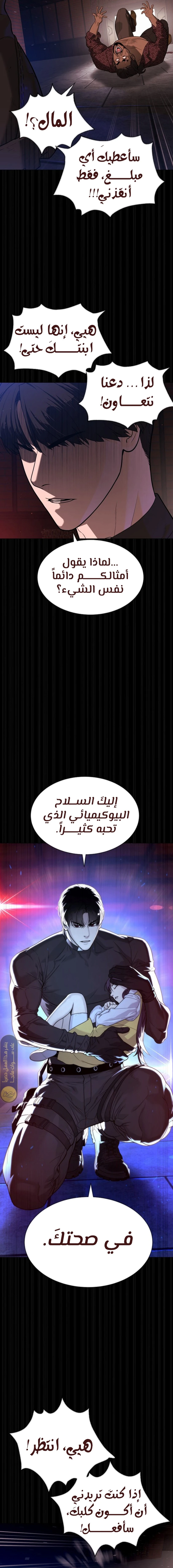 الصفحة 14