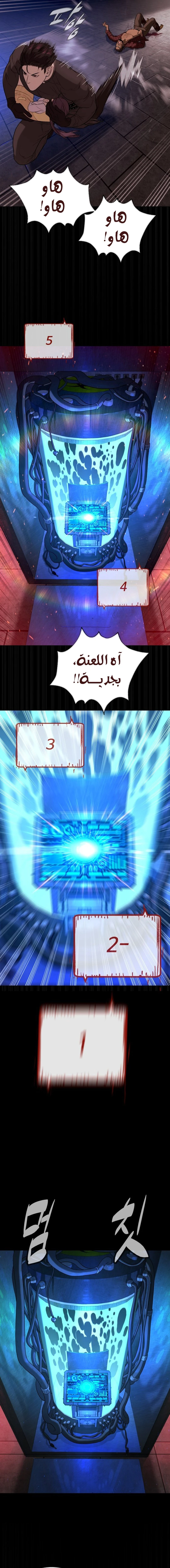 الصفحة 15