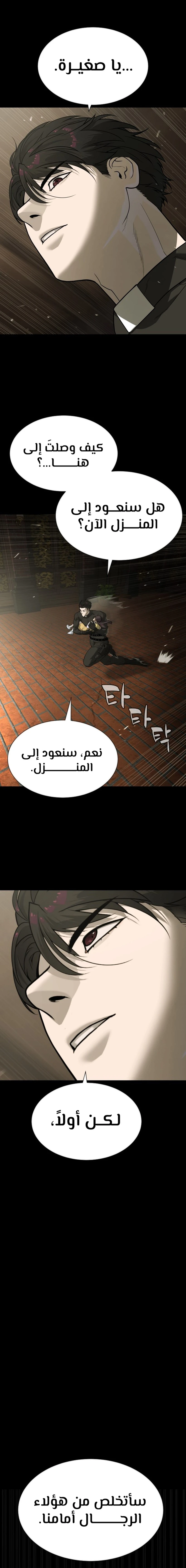 الصفحة 18