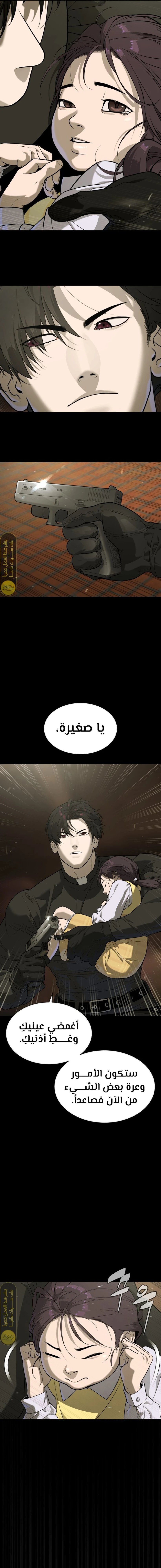 الصفحة 20