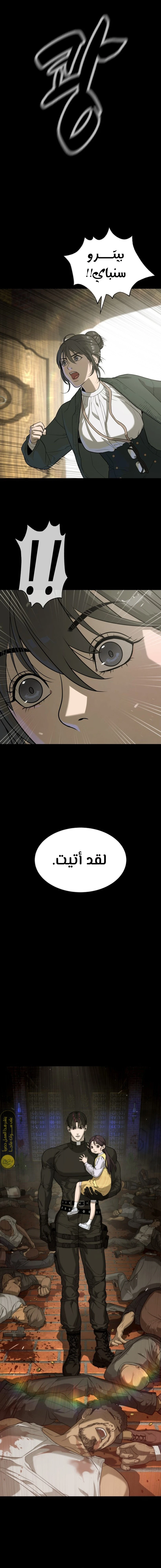 الصفحة 23