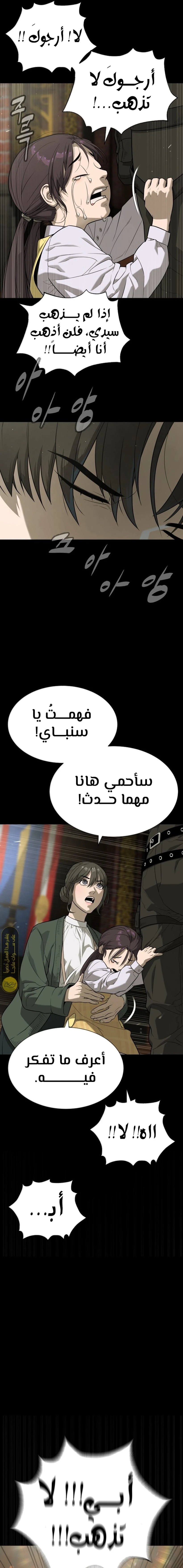 الصفحة 27
