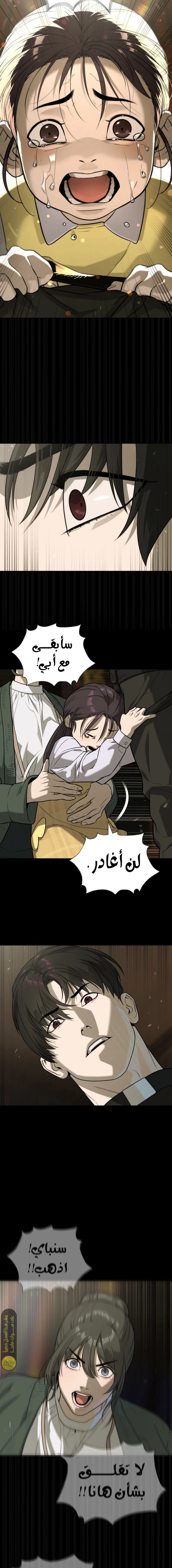الصفحة 28