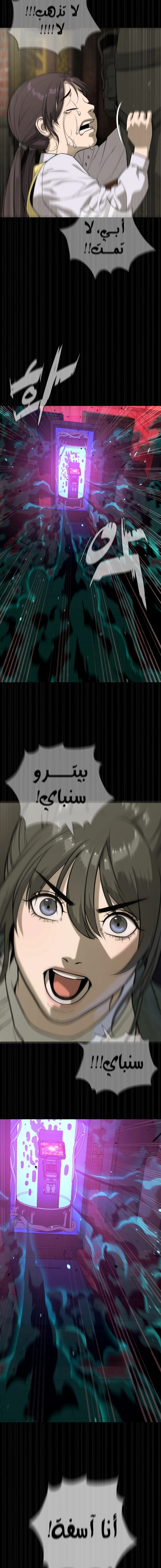 الصفحة 29