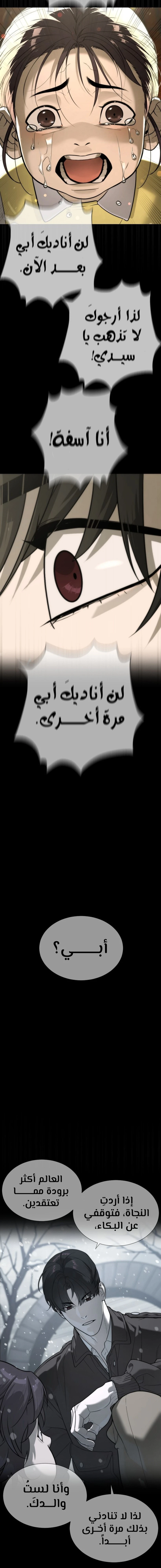 الصفحة 30