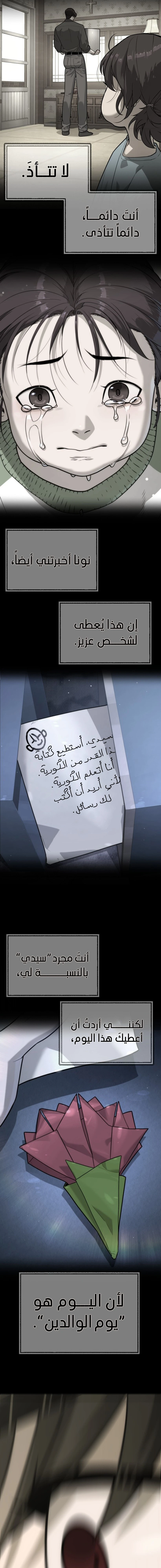 الصفحة 32