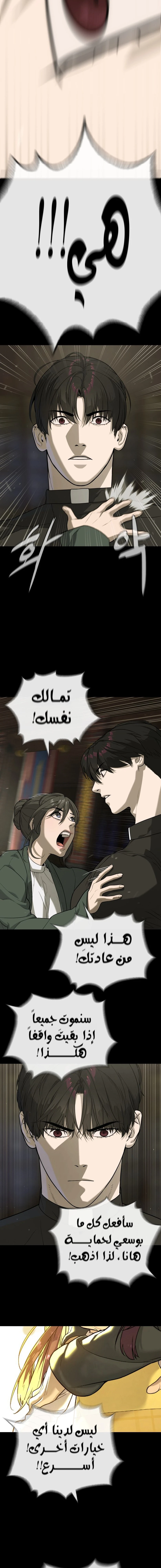 الصفحة 33