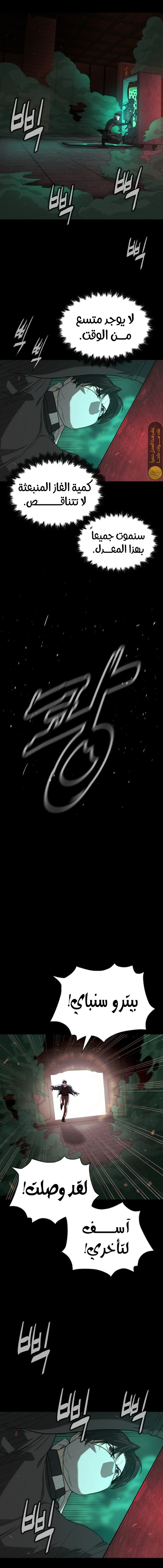 الصفحة 37