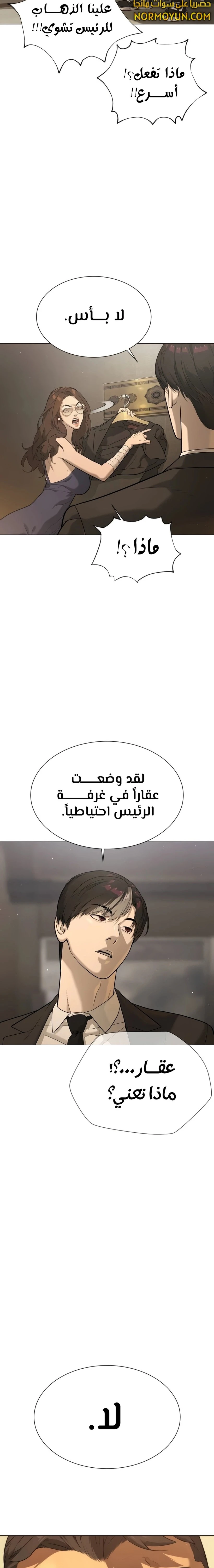 الصفحة 4