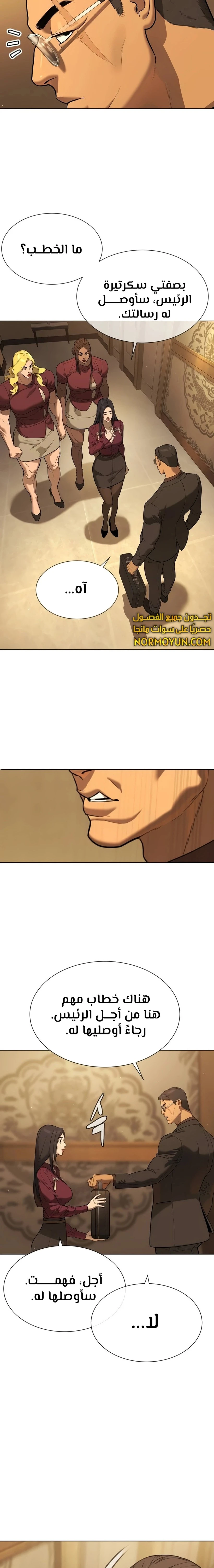الصفحة 7