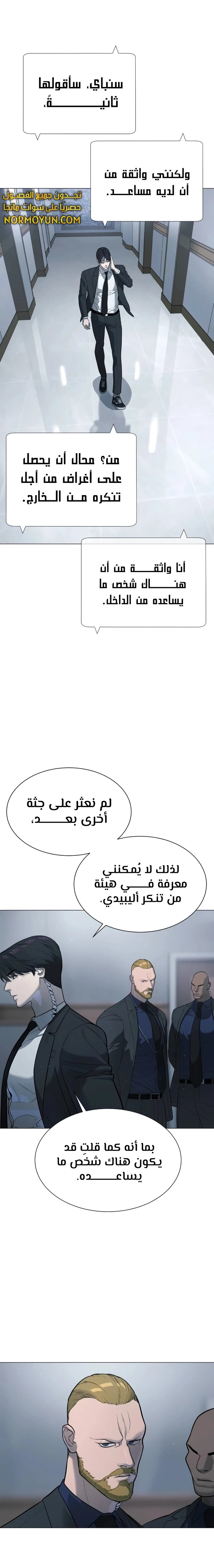الصفحة 9