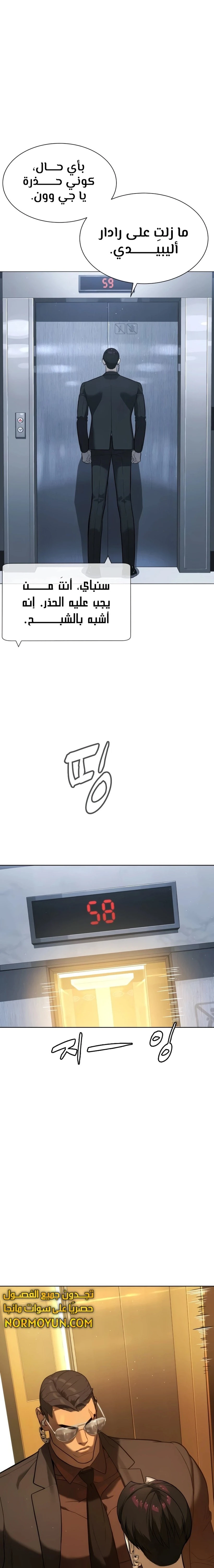 الصفحة 10