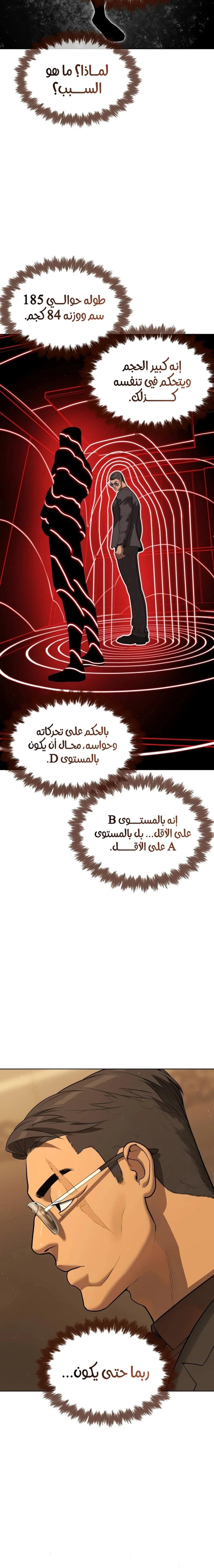الصفحة 15