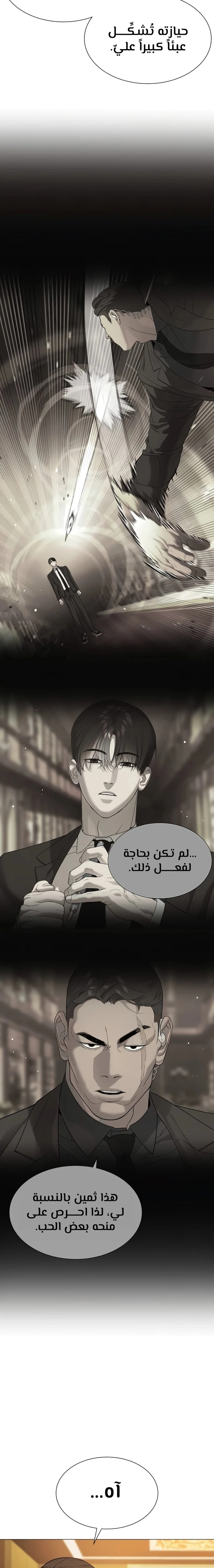 الصفحة 21