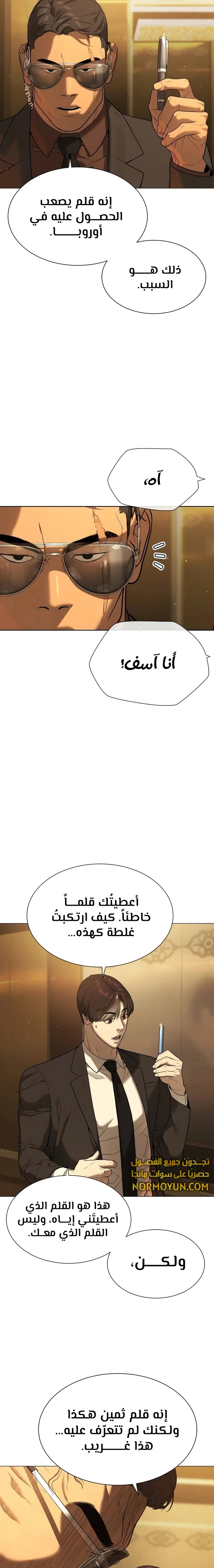 الصفحة 22