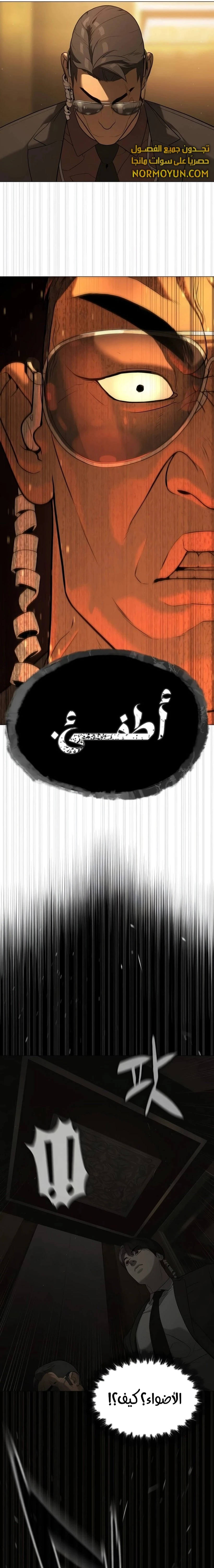 الصفحة 26