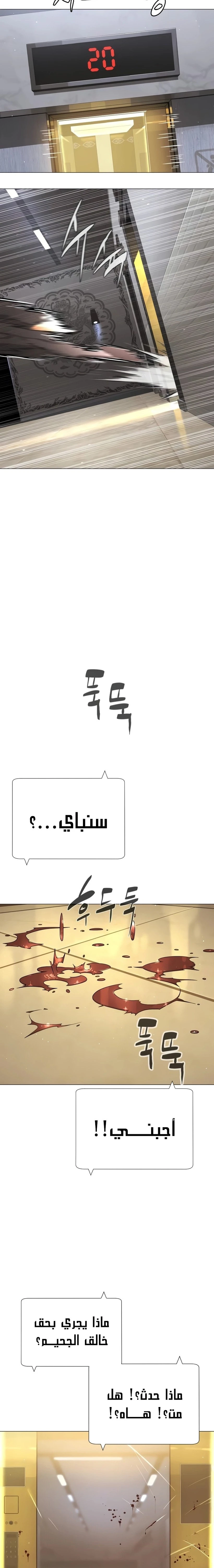 الصفحة 30