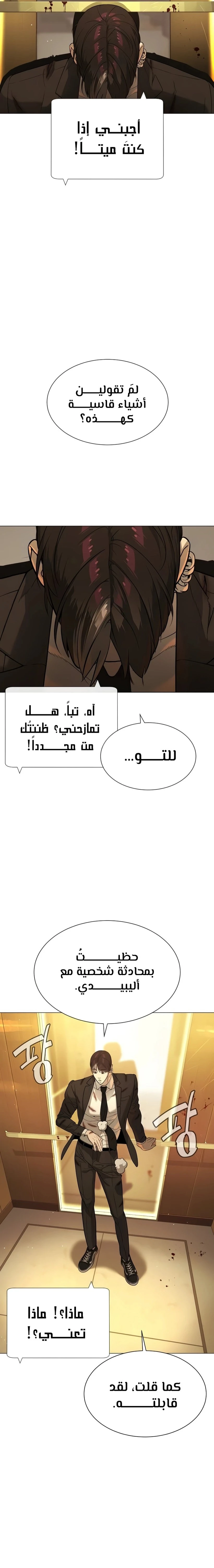 الصفحة 31