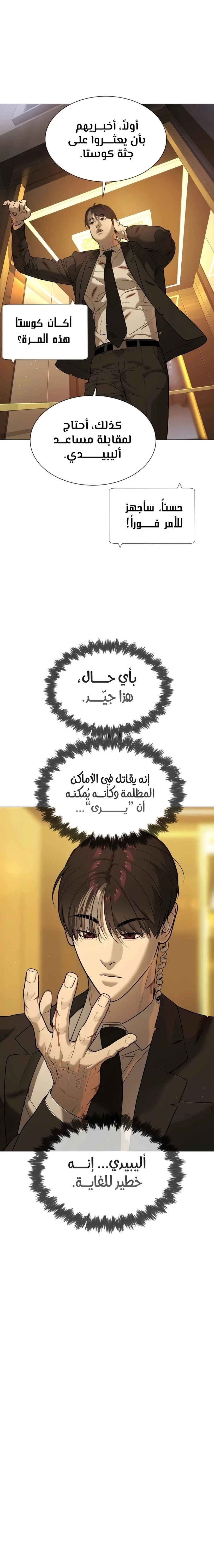 الصفحة 32