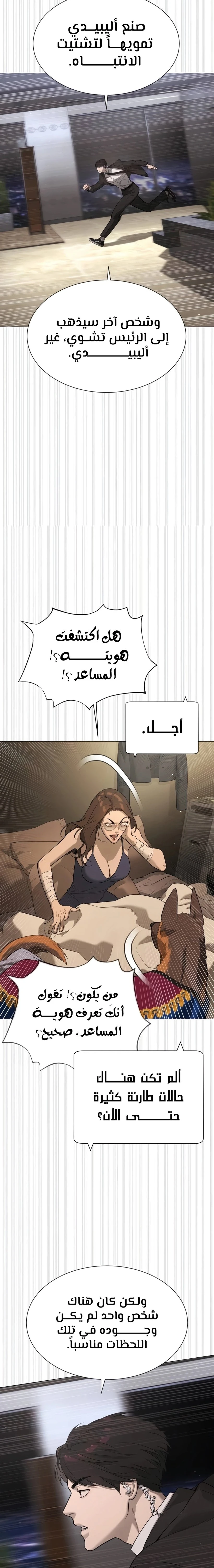 الصفحة 37