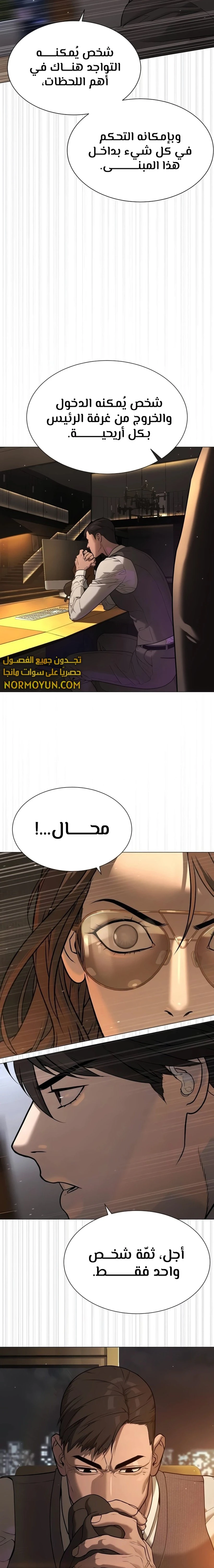 الصفحة 38