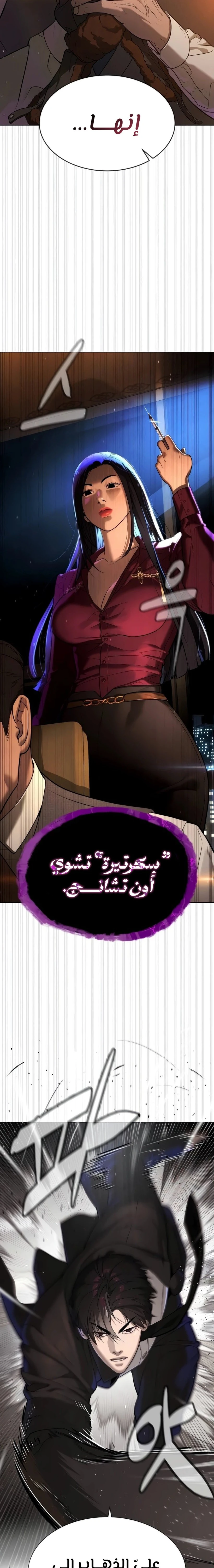الصفحة 39