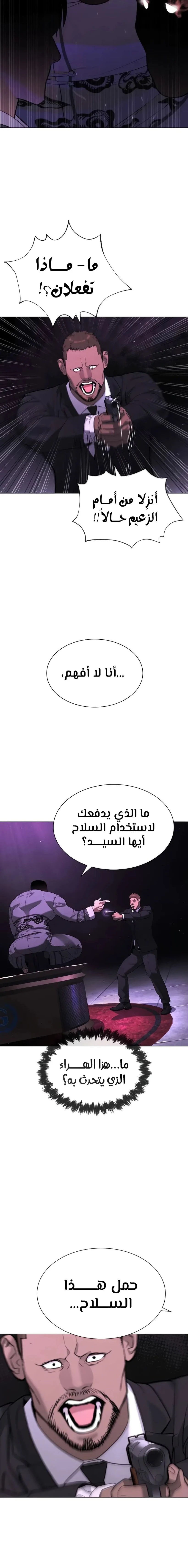 الصفحة 4