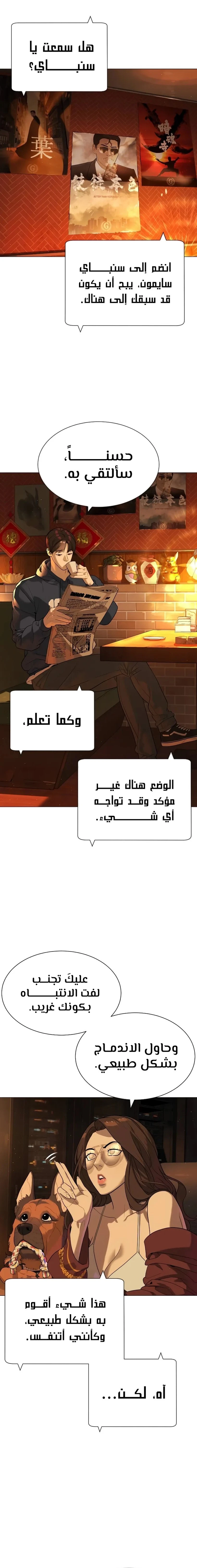 الصفحة 9