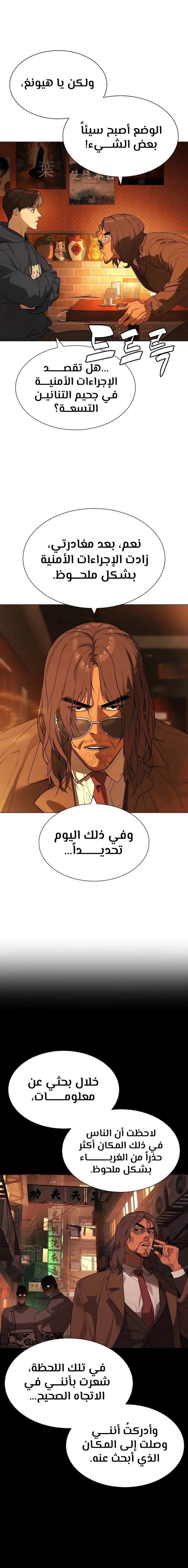 الصفحة 11