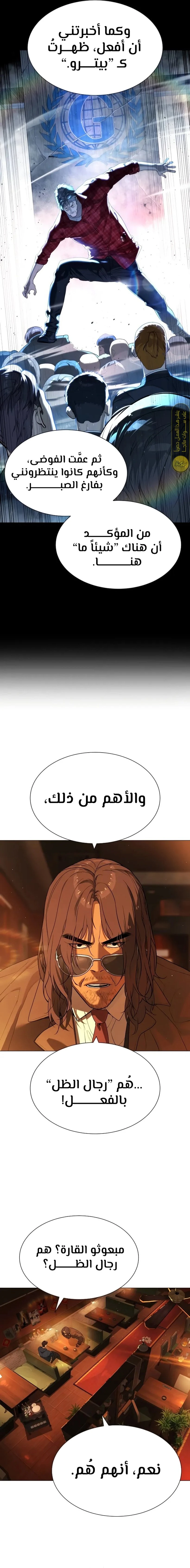 الصفحة 12