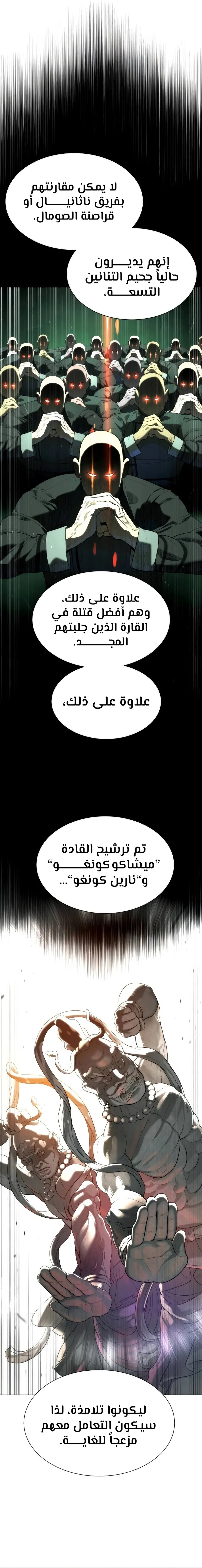 الصفحة 13
