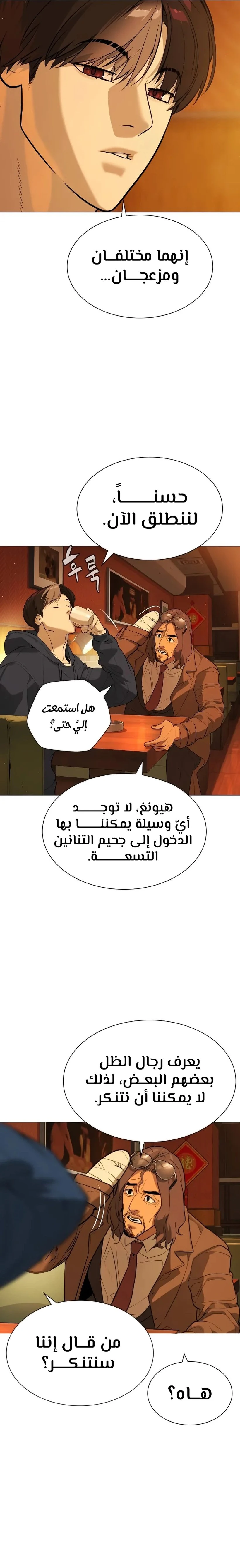 الصفحة 14