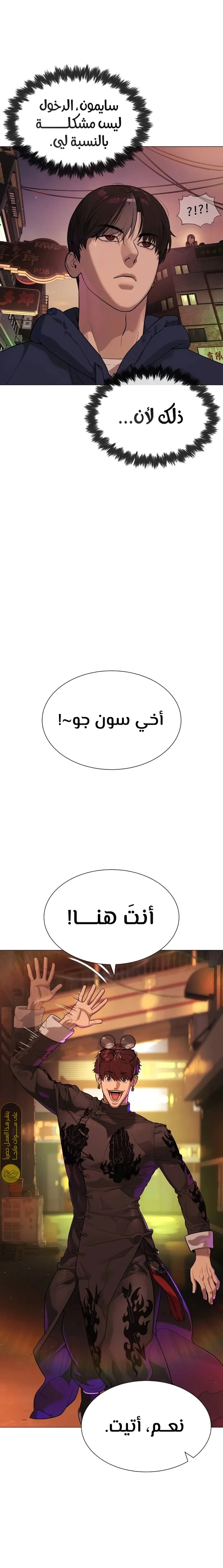 الصفحة 18