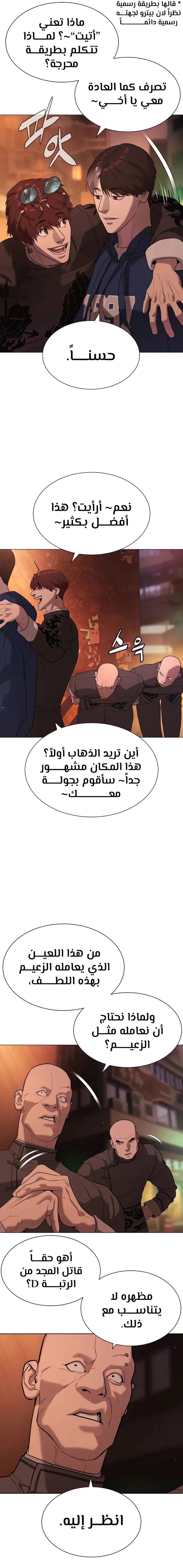 الصفحة 19