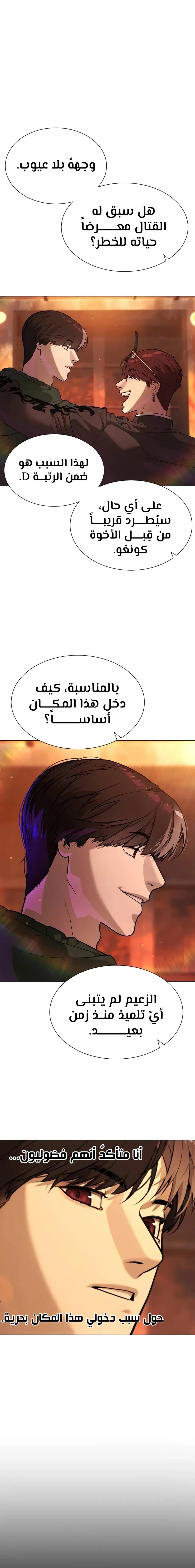 الصفحة 20