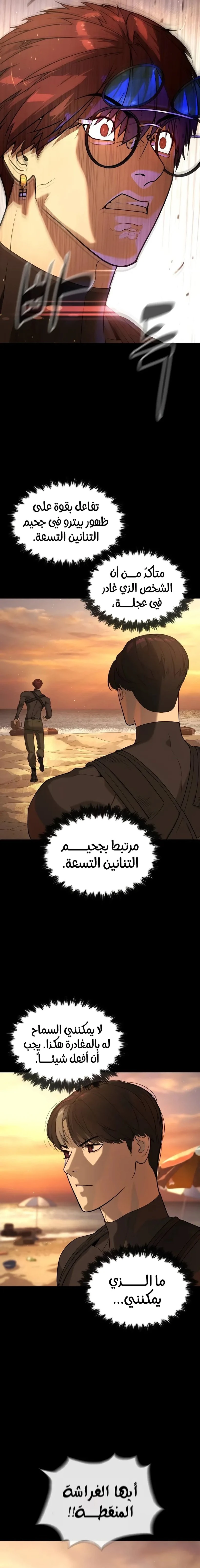 الصفحة 22
