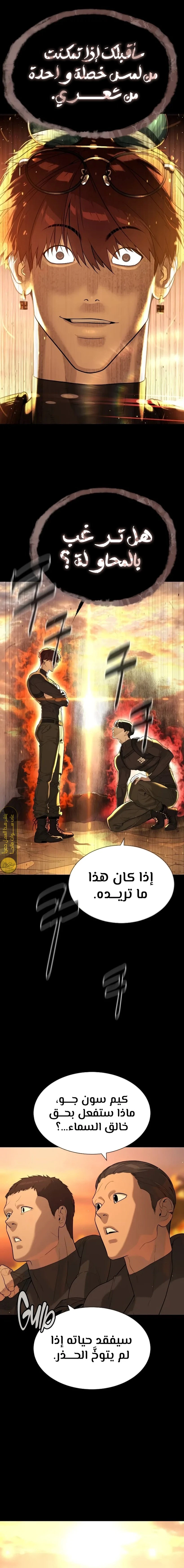 الصفحة 25