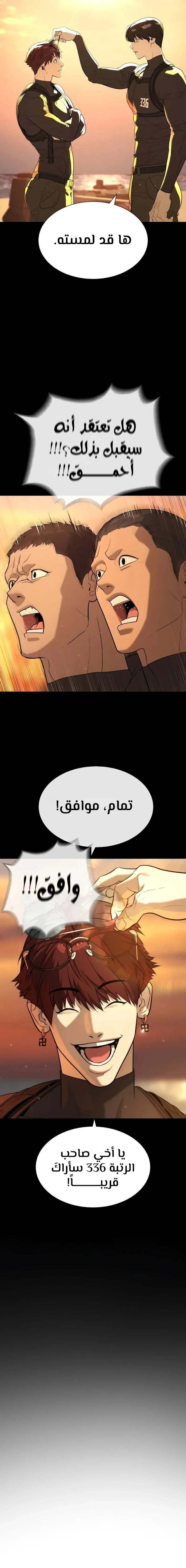 الصفحة 26