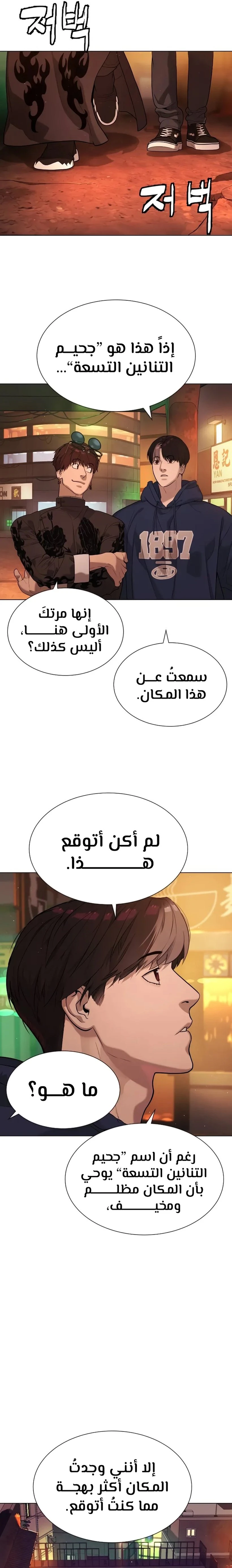 الصفحة 27