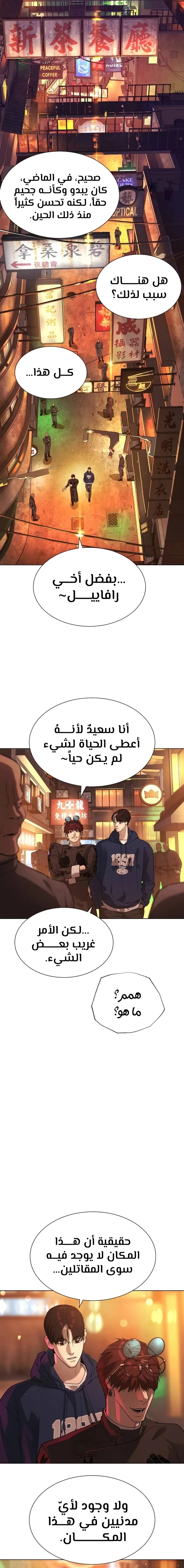 الصفحة 28