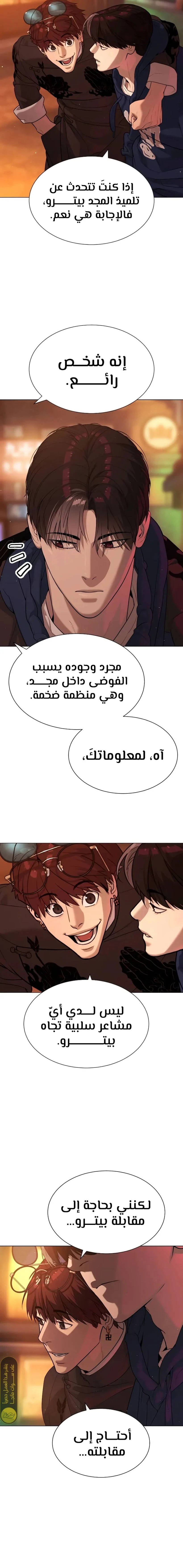 الصفحة 30