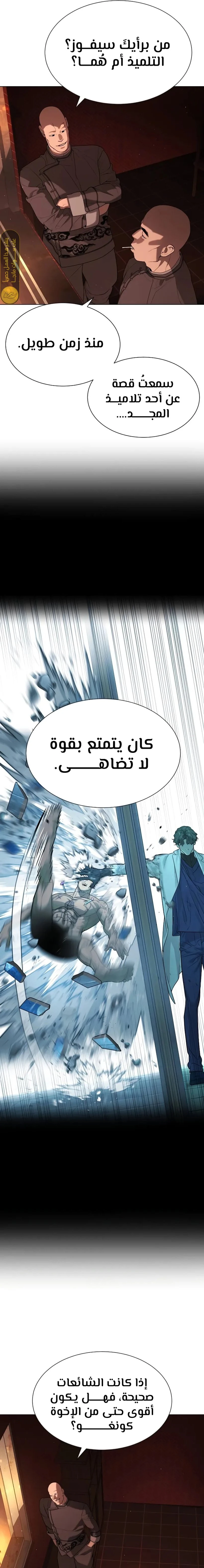 الصفحة 33