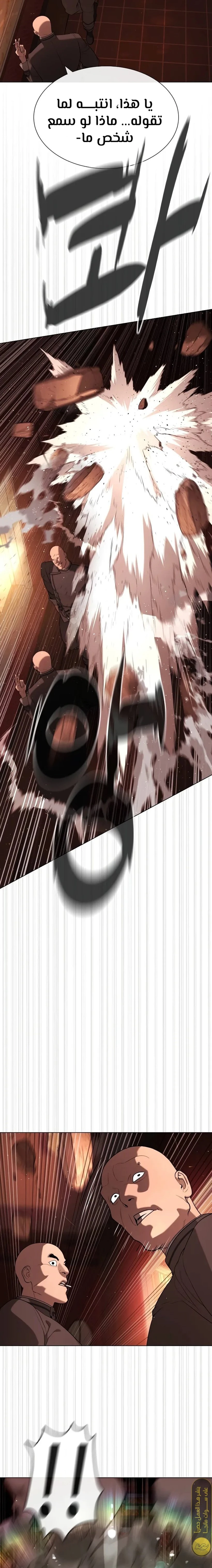 الصفحة 34