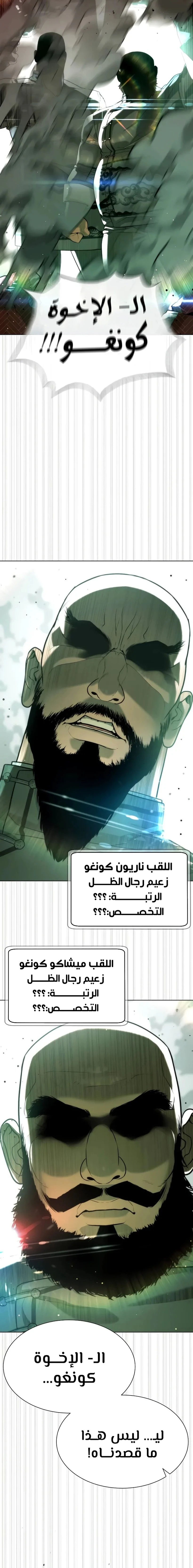 الصفحة 35