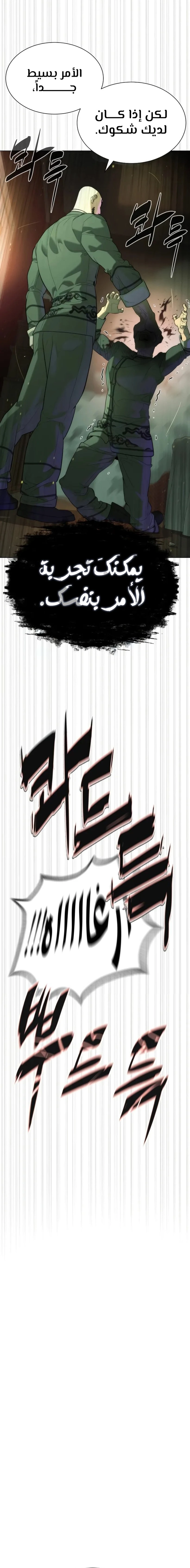 الصفحة 37