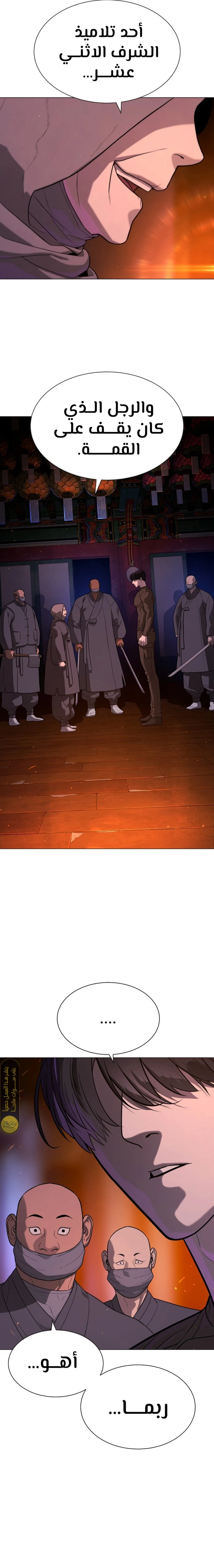 الصفحة 4