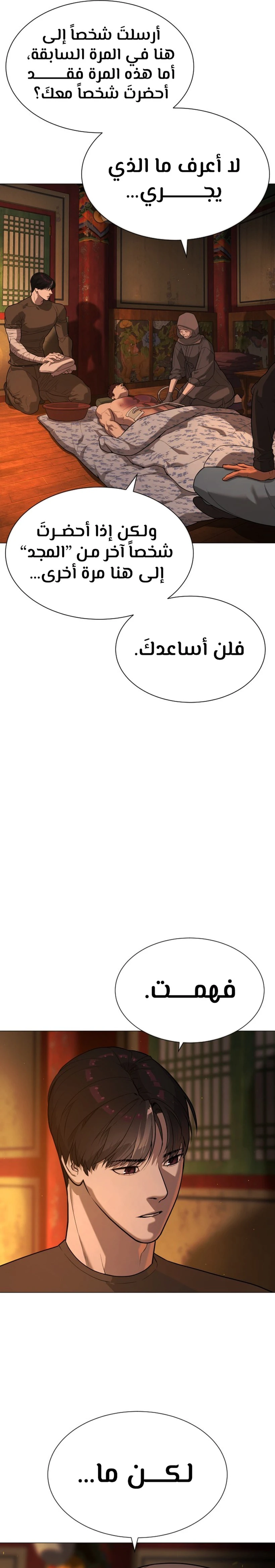 الصفحة 10