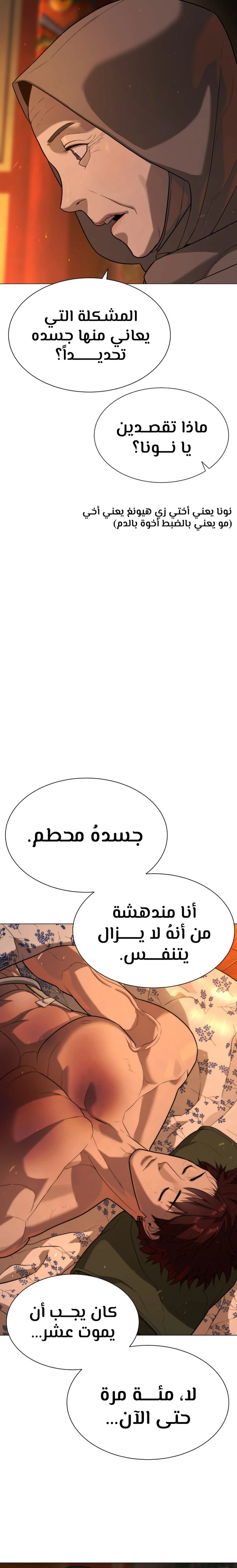 الصفحة 11