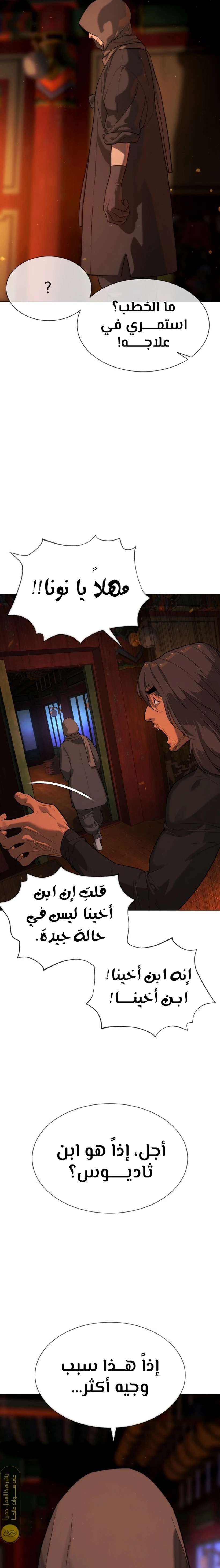 الصفحة 14