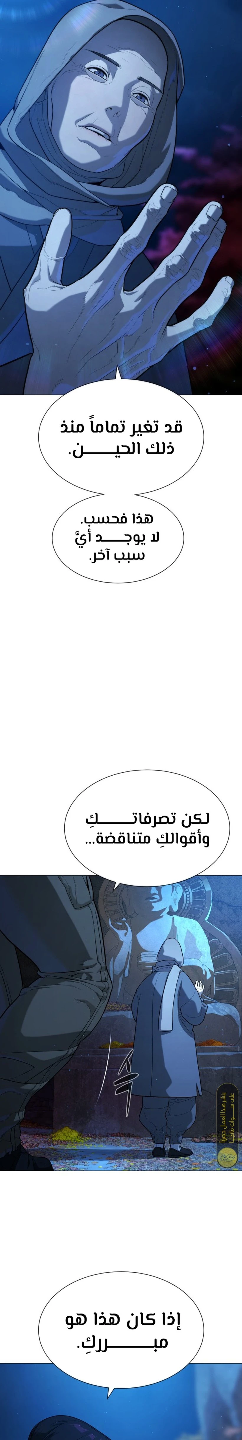 الصفحة 19